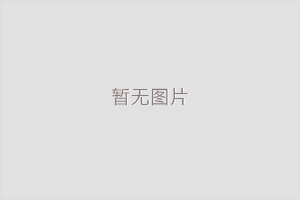 大连家具油漆修复的条件是什么？